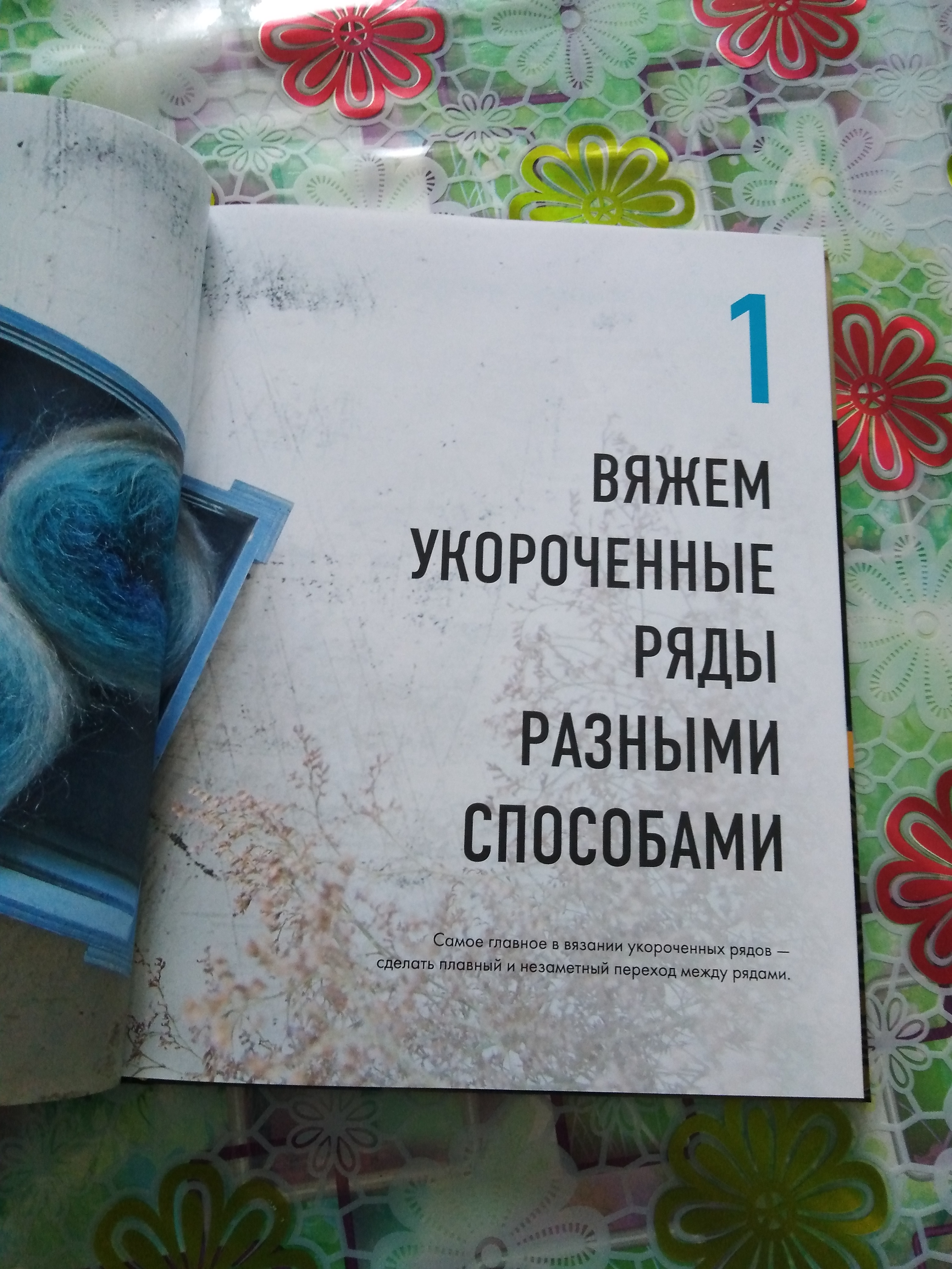 Лечебный тампон от женских болезней. Как сделать?